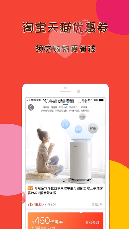 幸福米满免费版