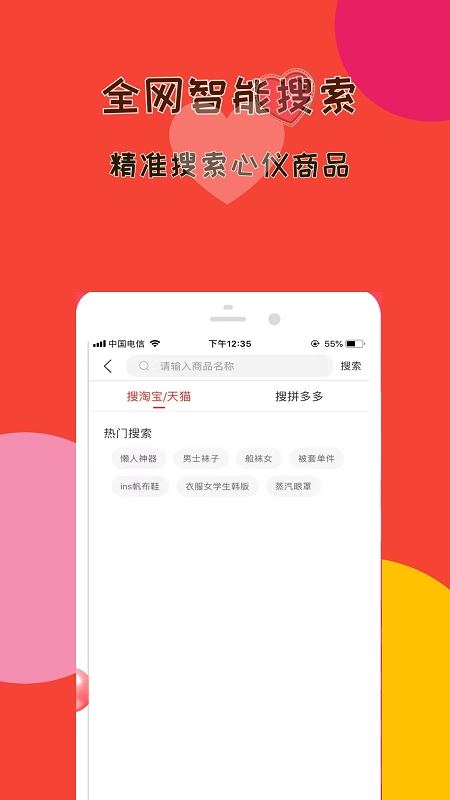 幸福米满免费版