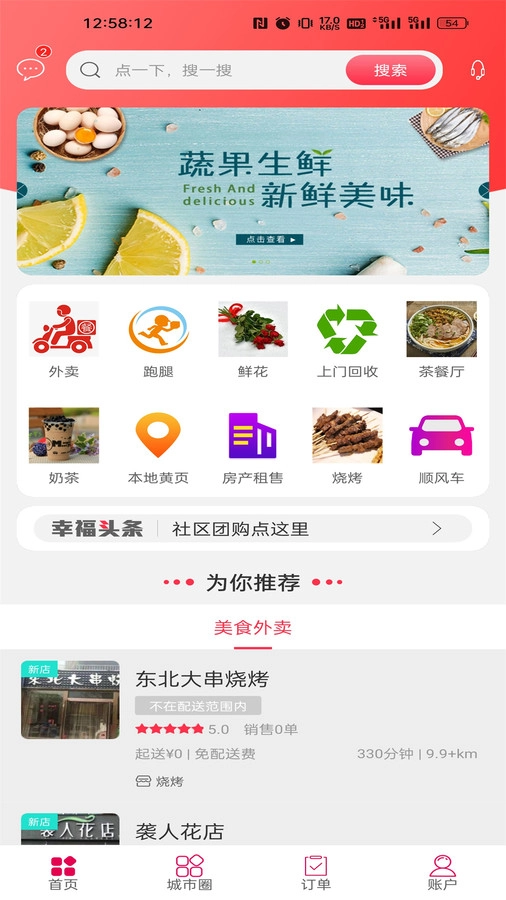 小白杨2