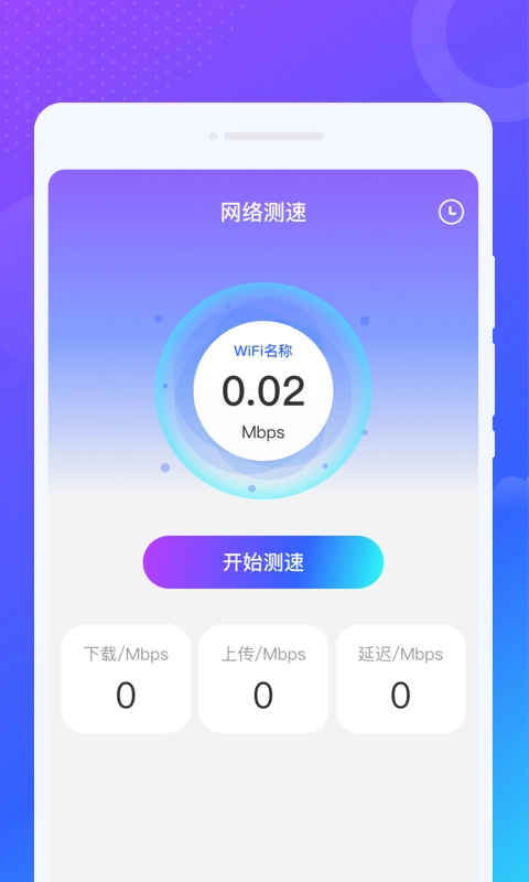 乐舞来电秀正版图1