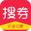 搜券官方最新版