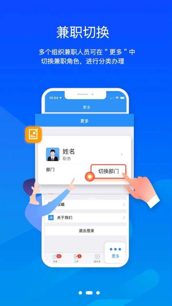 FlexIM通用版图2