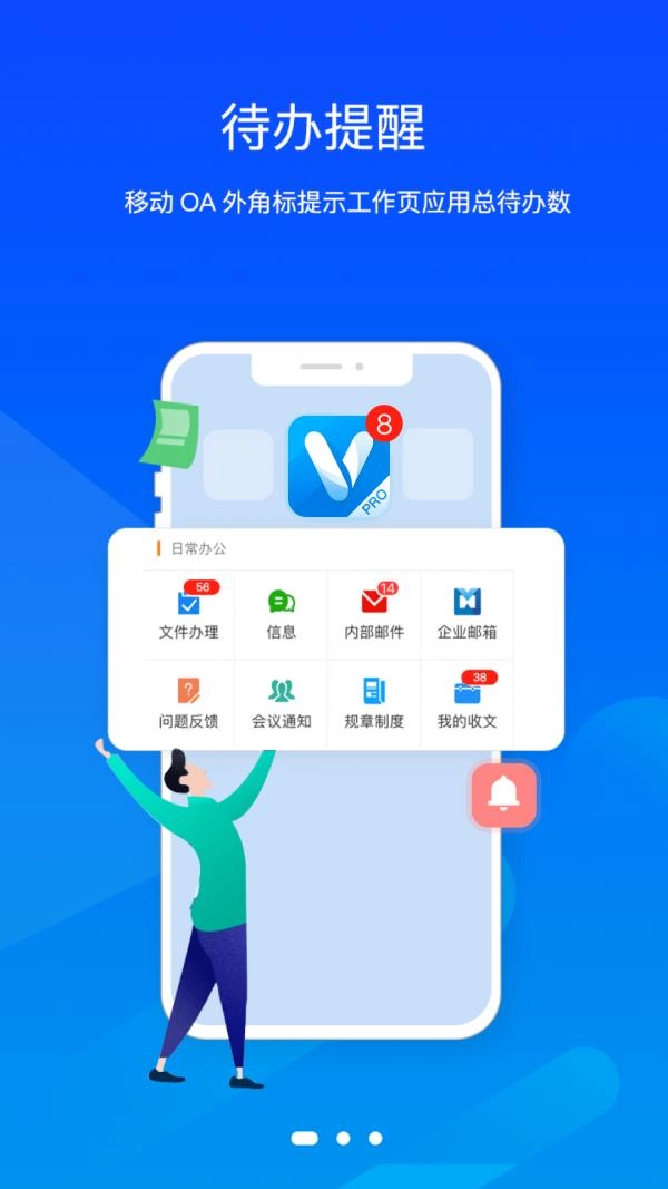 FlexIM通用版图3