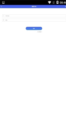 鑫盛乐购通用版