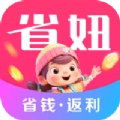 省妞安卓版