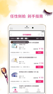 任性猫免费版图1