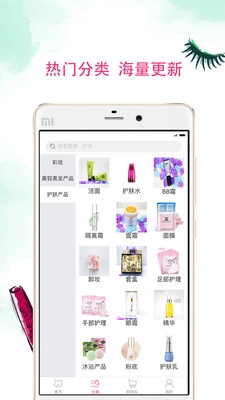 任性猫免费版图2