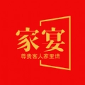 家宴共享通用版