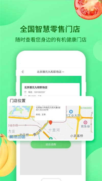 蒙歌优品手机正版图3