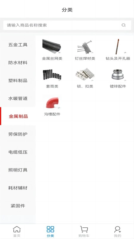 盈统驿建安卓版图2