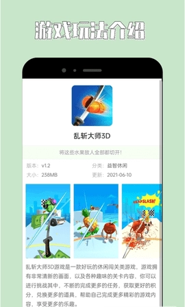 海马助手(1)