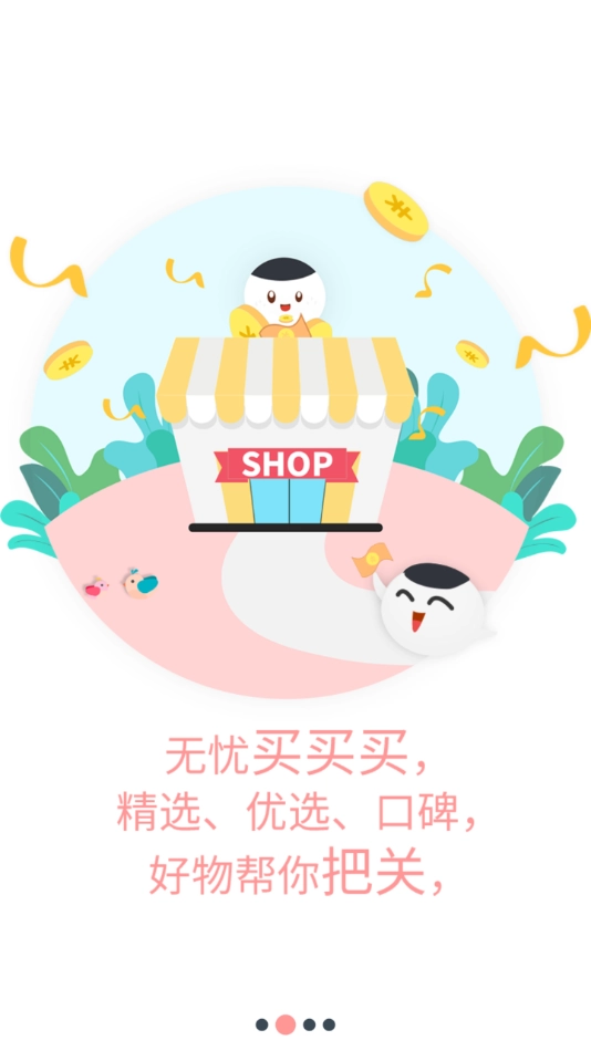 米球免费版图1