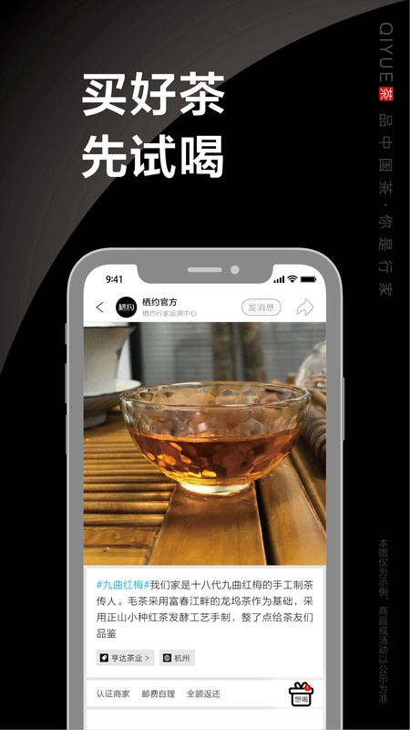 栖约官方正版图2