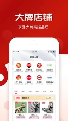荔枝优品通用版