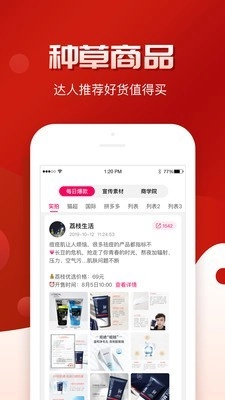 荔枝优品通用版