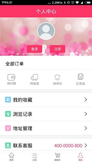 前海开心购官方最新版图1