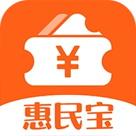 惠民宝免费原版