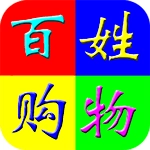 百姓购物手机免费版