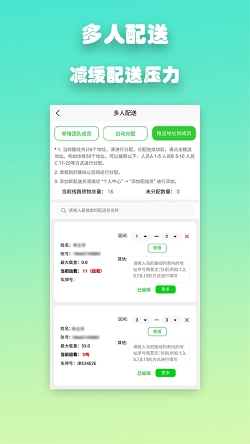 优路达原版图2