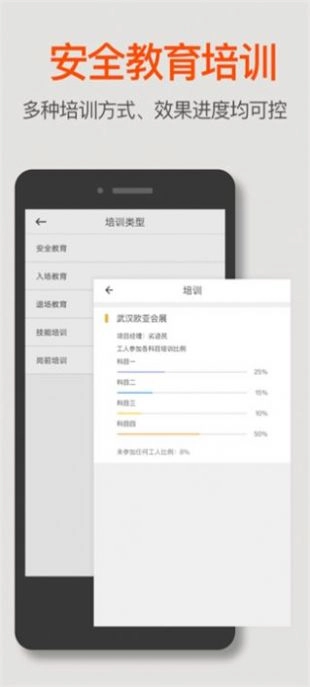 宁勤通手机最新版