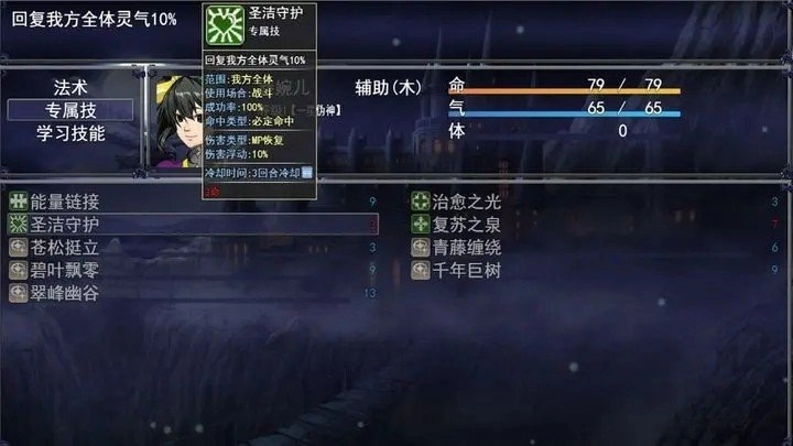 洪荒物语安卓官方版