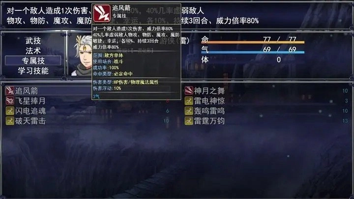 洪荒物语安卓官方版