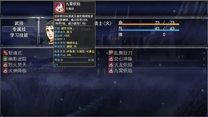 洪荒物语安卓官方版