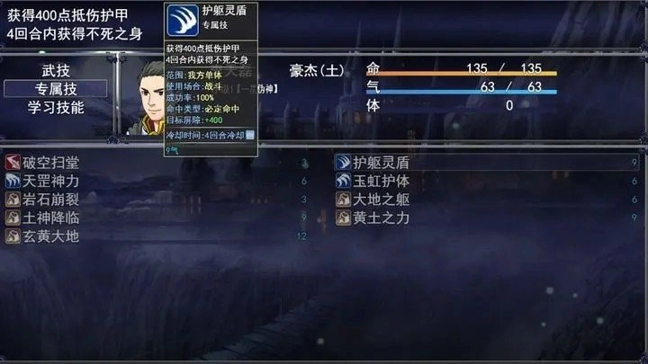 洪荒物语安卓官方版