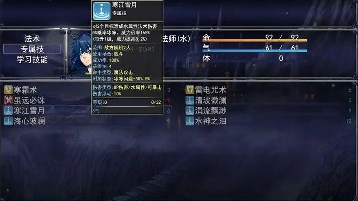 洪荒物语安卓官方版