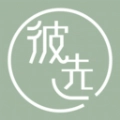 彼选无广告版