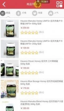 淘东西最新版图3