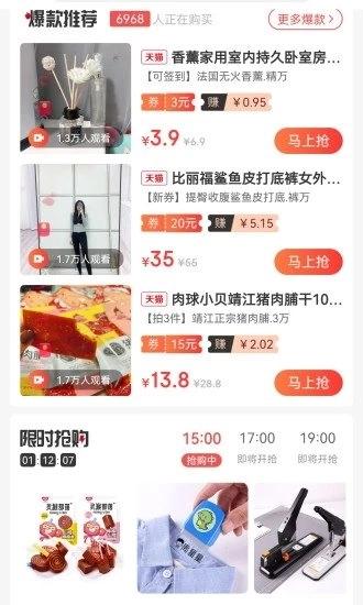 酷熊优购免费版