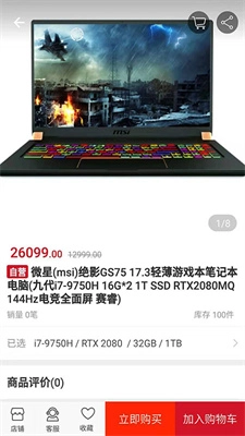 深度玩家安卓官方版图2