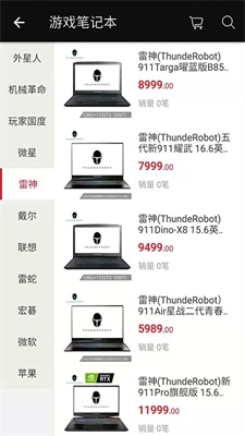 深度玩家安卓官方版图3