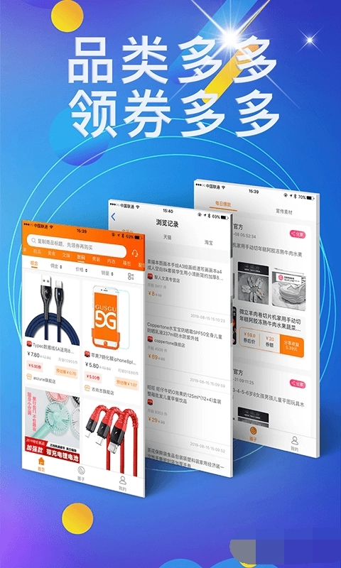 去领吖安卓官方版
