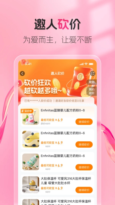 熊阿宝正版