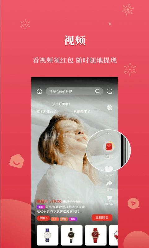 优品联盟通用版图2