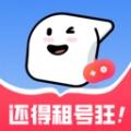 租号狂最新版