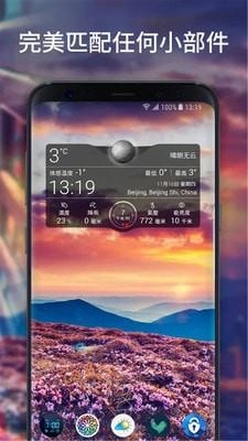 幻彩高清壁纸官方正版