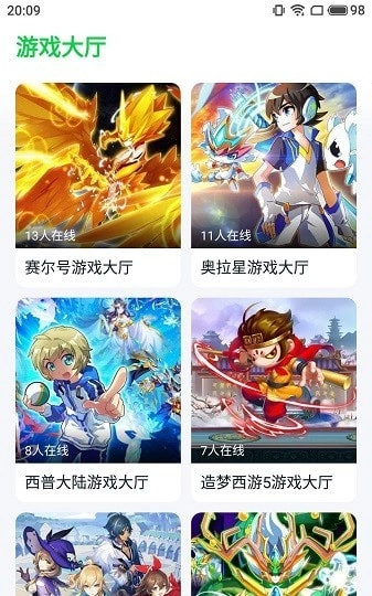 870盒图3