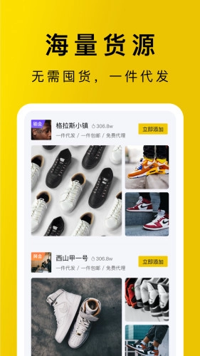 包包源头免费原版图2