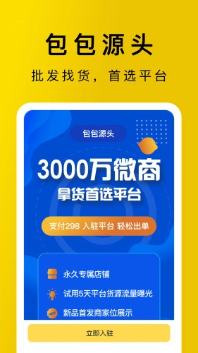 包包源头免费原版图3