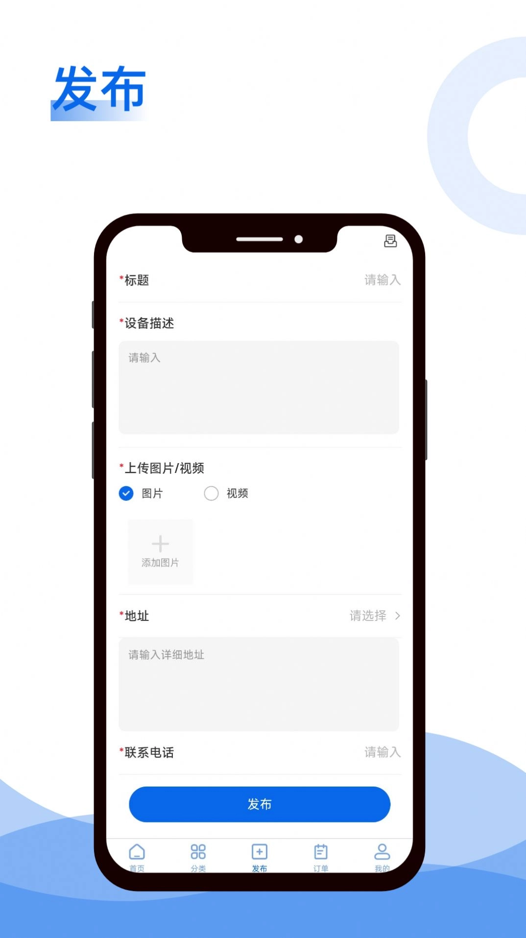 租机源安卓直装版图1