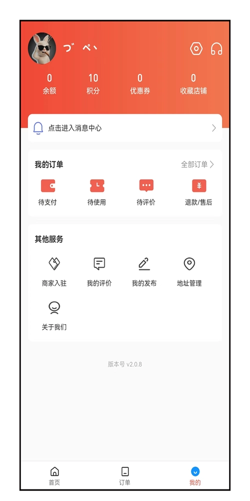 木里图同城购通用版图3