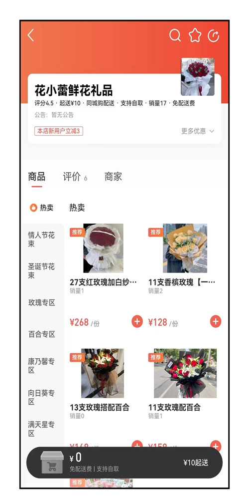 木里图同城购通用版图2