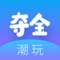 夺金潮玩最新版
