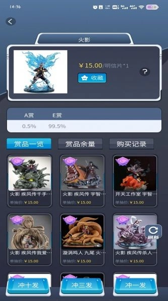 久星潮玩官方最新版图1
