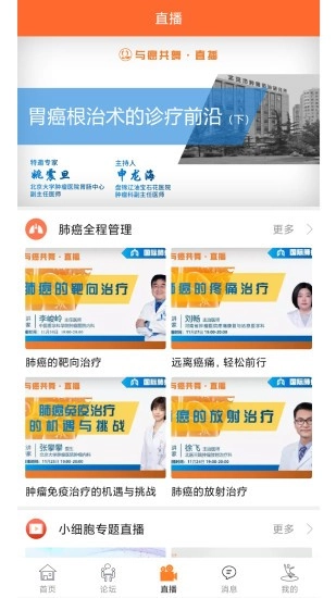与爱共舞免费版图1