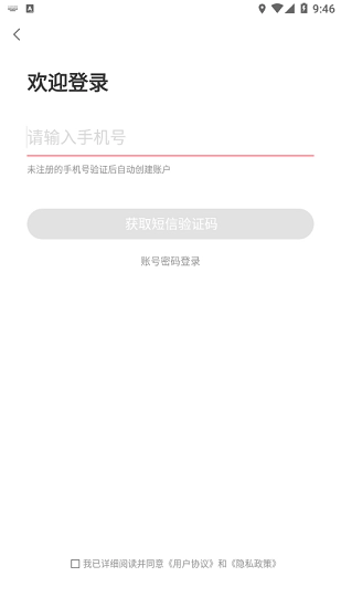 柠萌儿无广告版