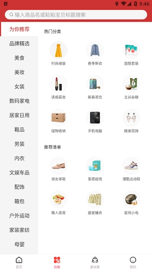 柠萌儿无广告版